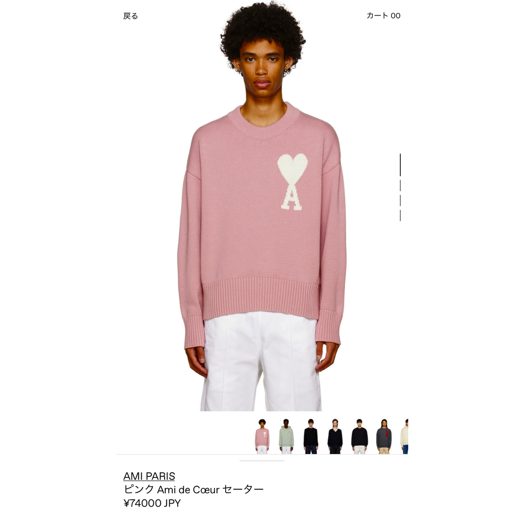 ami - アミパリ正規品☆ピンクニットの通販 by でめめ's shop ami - アミパリ正規品☆ピンクニットの通販 by でめめ's shop