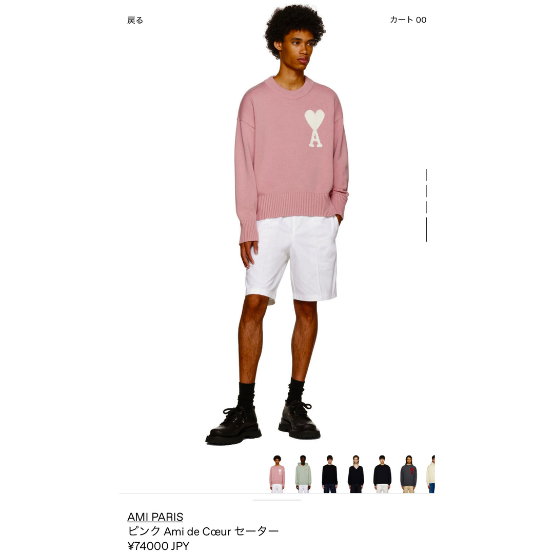 ami - アミパリ正規品☆ピンクニットの通販 by でめめ's shop ami - アミパリ正規品☆ピンクニットの通販 by でめめ's shop