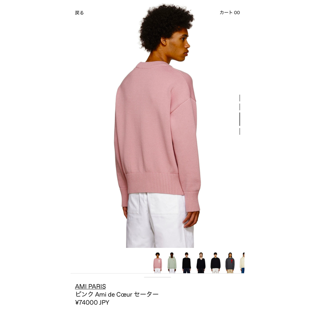 ami - アミパリ正規品☆ピンクニットの通販 by でめめ's shop ami - アミパリ正規品☆ピンクニットの通販 by でめめ's shop