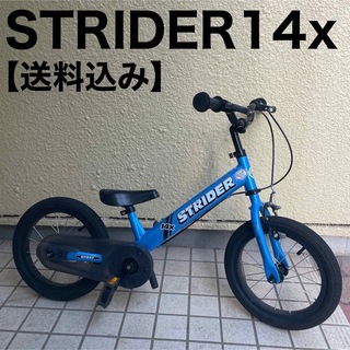 ストライダ(STRIDA)のSTRIDER 14x ストライダー キッズバイク キッズ自転車 子供用 自転車(自転車)