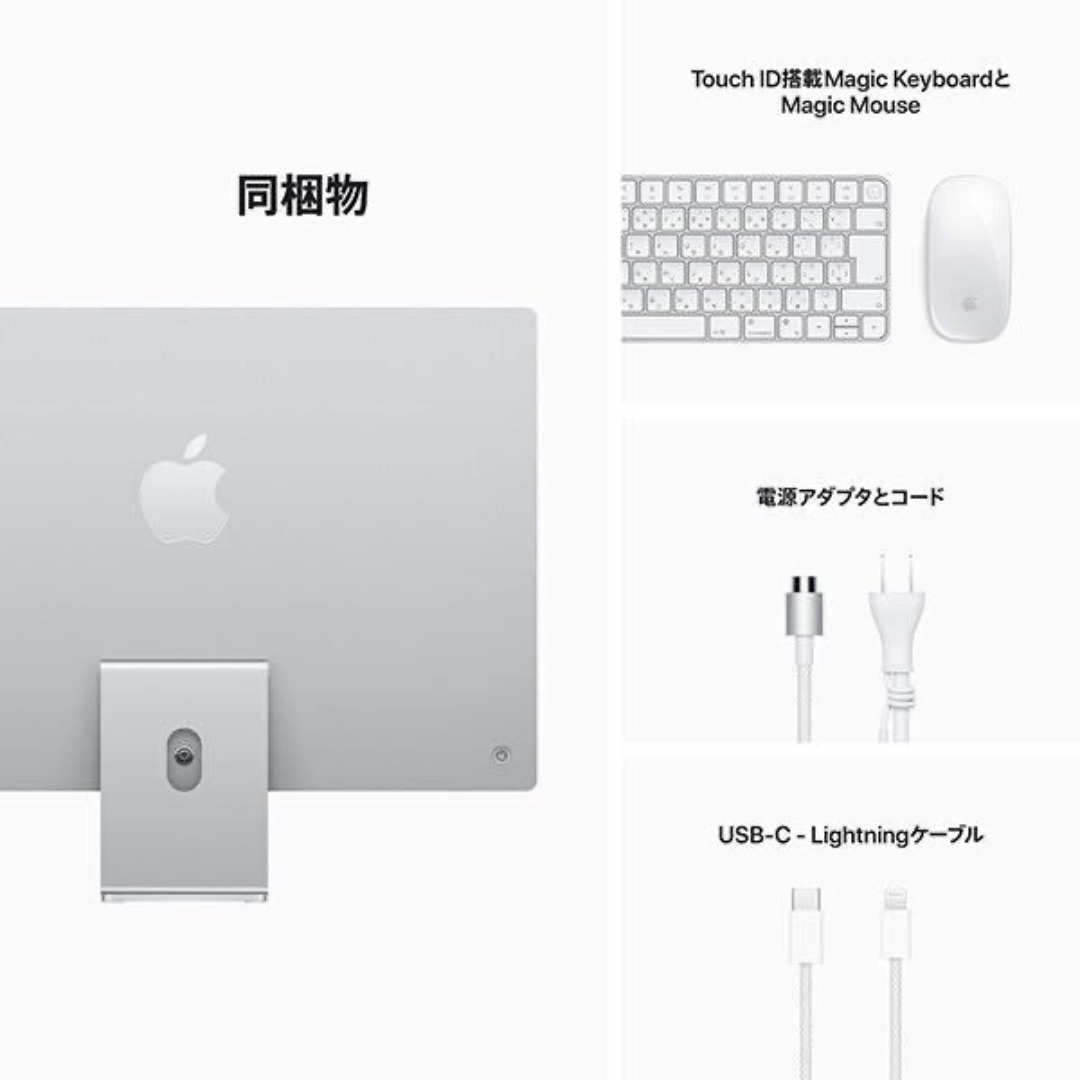 Apple(アップル)のApple iMac 24インチ M1チップ/8コアCPU/8コア 512GB スマホ/家電/カメラのPC/タブレット(デスクトップ型PC)の商品写真