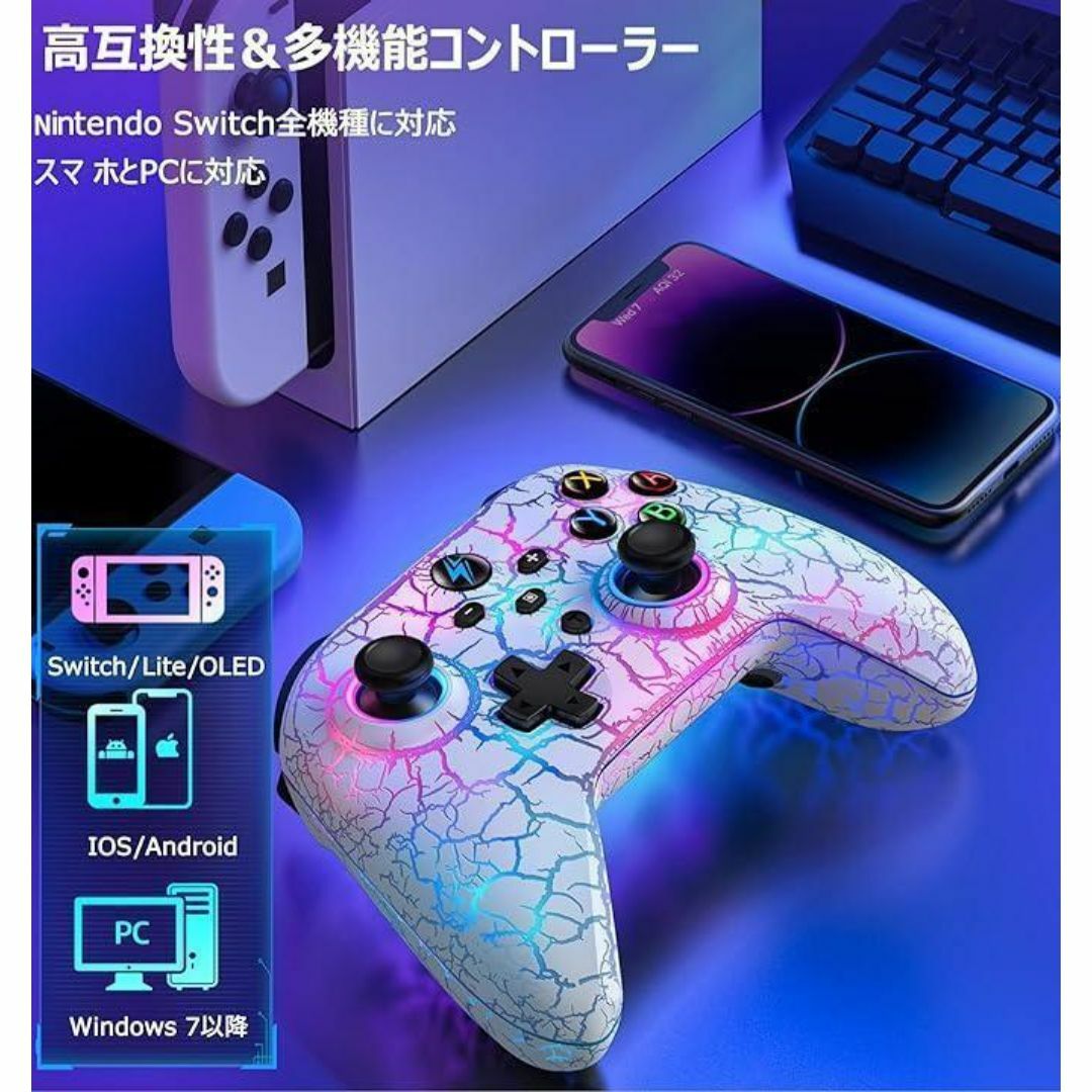最新版 Switch コントローラー プロコン 有機ELモデル対応 ホワイト エンタメ/ホビーのゲームソフト/ゲーム機本体(その他)の商品写真