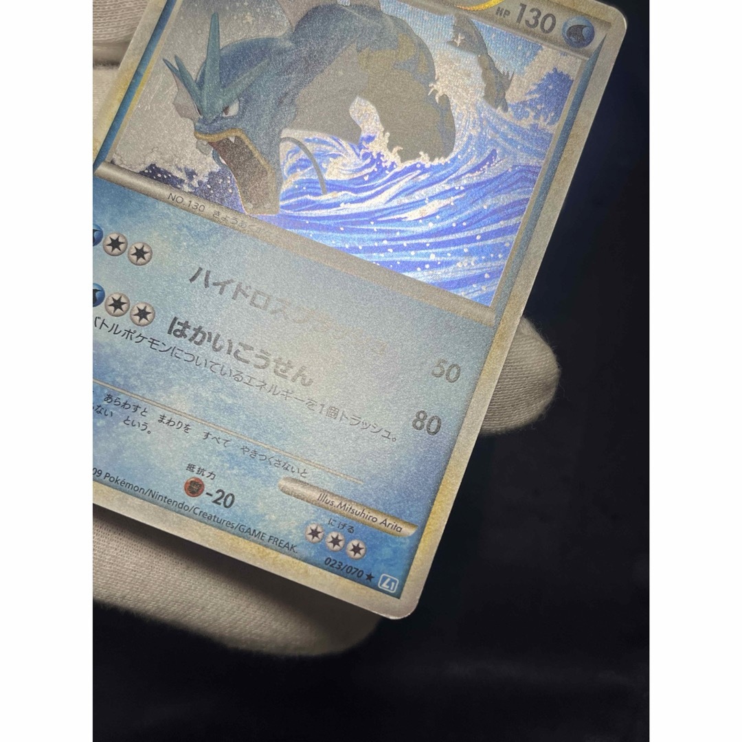 ポケモン(ポケモン)のポケモンカード ギャラドス Legend レジェンド L1 エンタメ/ホビーのトレーディングカード(シングルカード)の商品写真