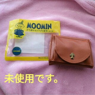 ムーミン(MOOMIN)のムーミン三つ折りコンパクト財布リトルミイ(財布)