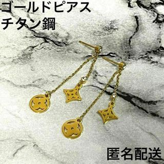 #053.ゴールド ツインピアス(ピアス)