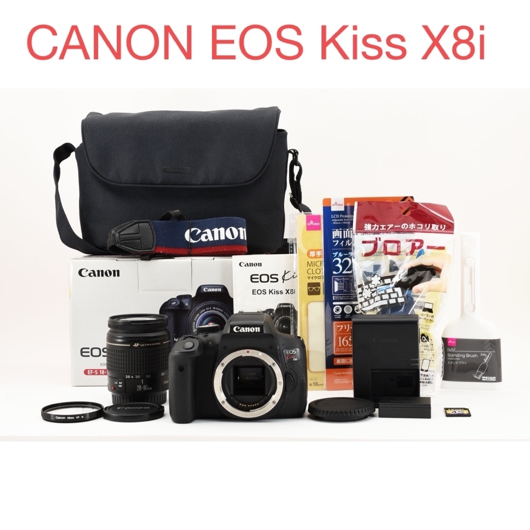 canon kiss x8i 標準レンズセットCanon EF 28-80㎜ スマホ/家電/カメラのカメラ(デジタル一眼)の商品写真