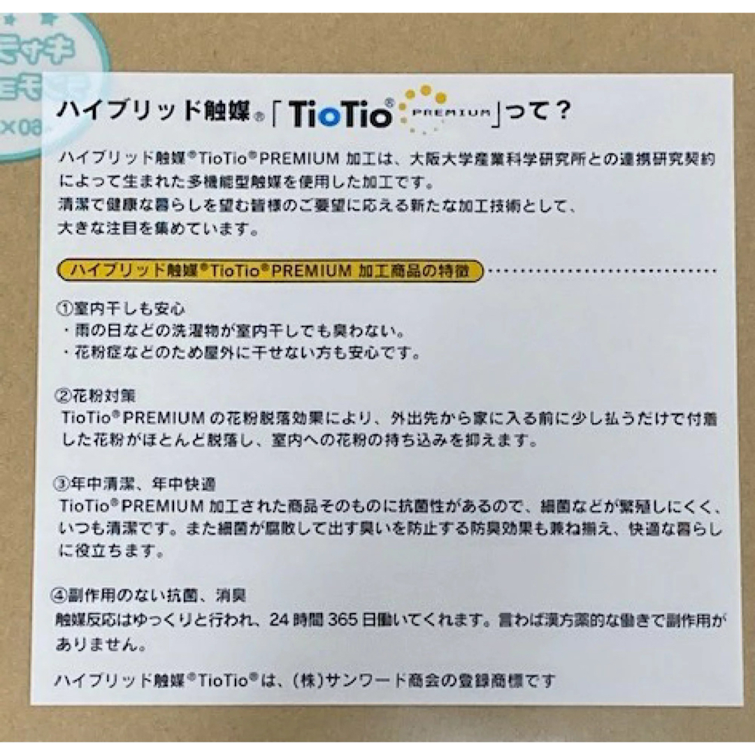 【半額】新品未使用リラックマ　ランチクロス　ナフキン　お弁当 キッズ/ベビー/マタニティの授乳/お食事用品(その他)の商品写真