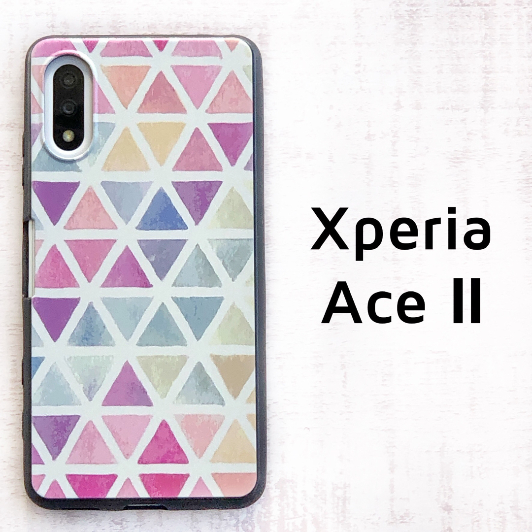 Xperia Ace Ⅱ カラフル 三角 トライアングル ソフトケース スマホ/家電/カメラのスマホアクセサリー(Androidケース)の商品写真