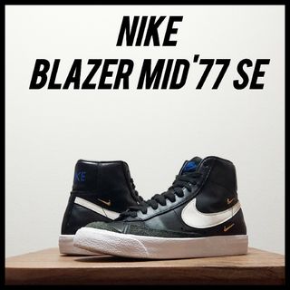 NIKE - NIKE　ナイキ　ブレーザー ミッド 77 SE　ウィメンズ　23.5cm