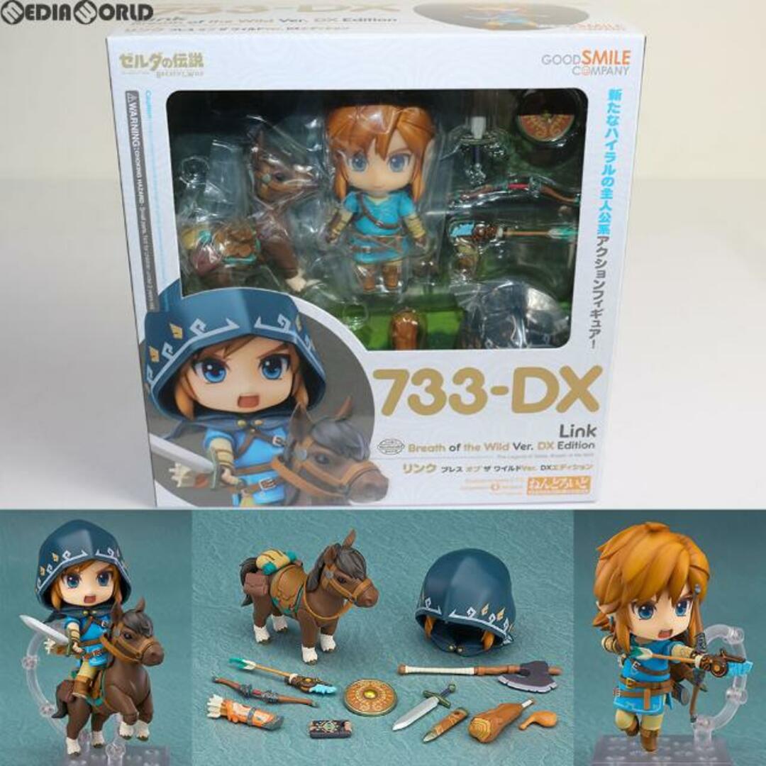 Edition(エディション)のねんどろいど 733-DX リンク ブレス オブ ザ ワイルドVer. DXエディション ゼルダの伝説 ブレス オブ ザ ワイルド 完成品 可動フィギュア グッドスマイルカンパニー エンタメ/ホビーのフィギュア(アニメ/ゲーム)の商品写真