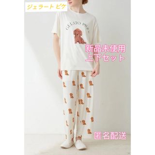 【新品未使用】ジェラートピケ DOG柄 Tシャツ ロングパンツ 上下セット(ルームウェア)