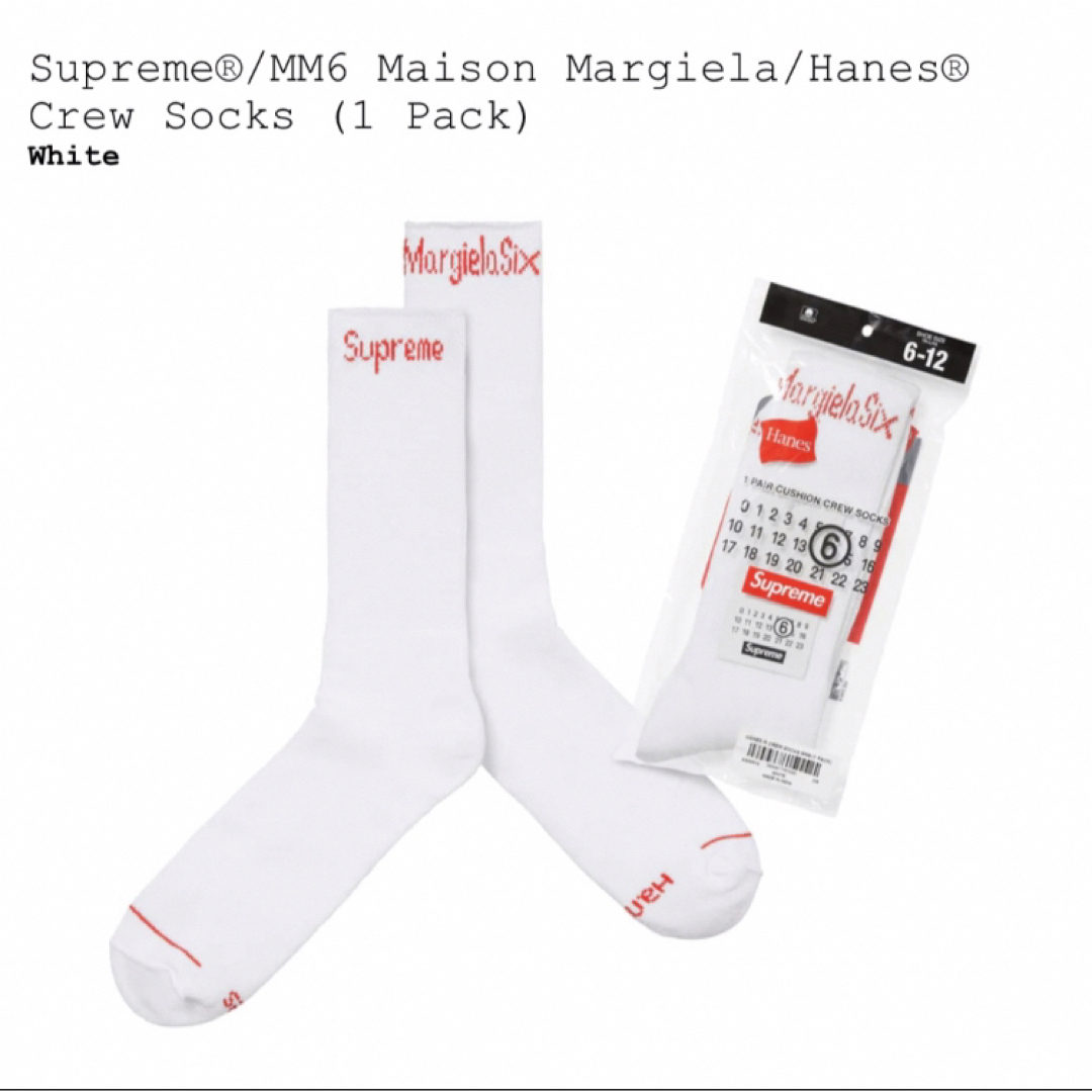 Supreme(シュプリーム)の新品♡Supreme×Maison Margela Hanes socks メンズのレッグウェア(ソックス)の商品写真