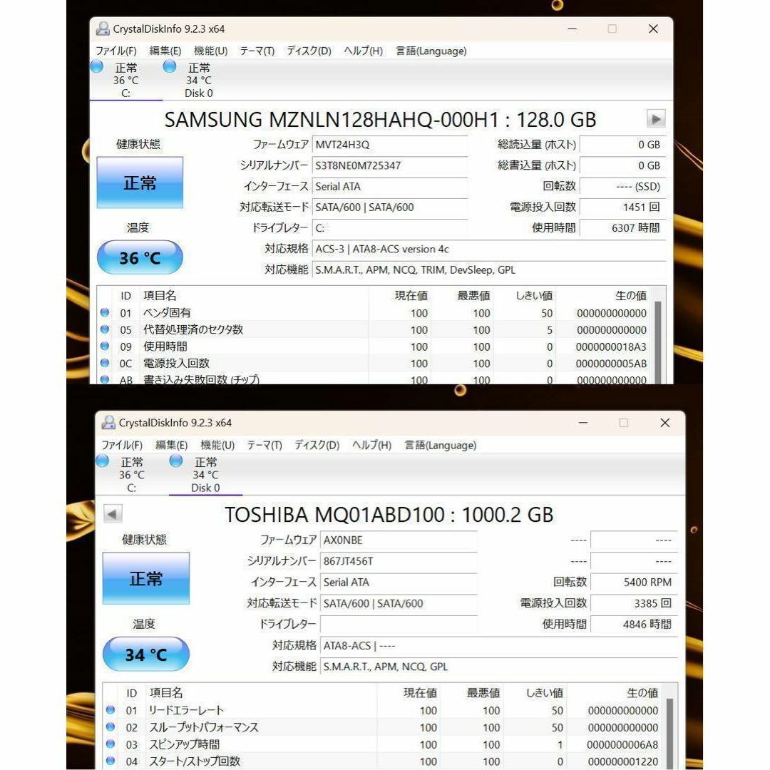 HP(ヒューレットパッカード)の【2019年】HP650G5☘8世代i5☘️NVMeSSD256&HDD1TB スマホ/家電/カメラのPC/タブレット(ノートPC)の商品写真