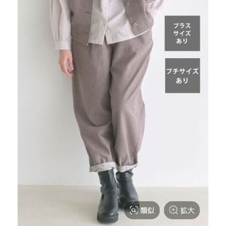 スタディオクリップ 今季 ソフトバレルデニムパンツ モカ