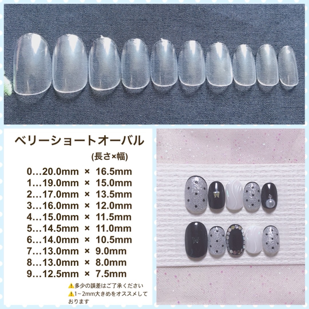 ネイルチップ 韓国 ドット ハート ストーンフレンチ  ハンドメイドのアクセサリー(ネイルチップ)の商品写真