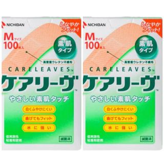 ニチバン　ケアリーヴ　Mサイズ　絆創膏　200枚　100枚×2箱分(その他)