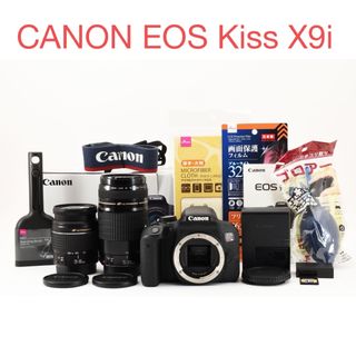 Canon EOS Kiss X9i 標準&望遠ダブルレンズセット