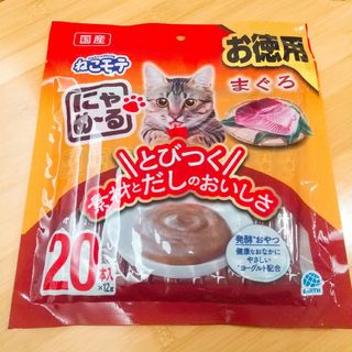 20本入り にゃめーる まぐろ