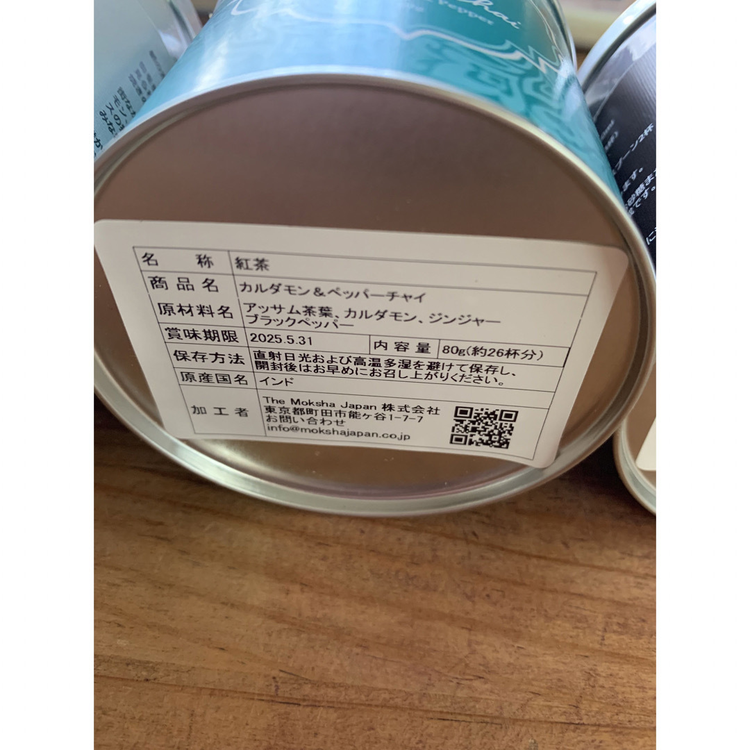 モクシャチャイ　スパイスチャイ　茶葉　紅茶　お茶　缶 食品/飲料/酒の飲料(茶)の商品写真