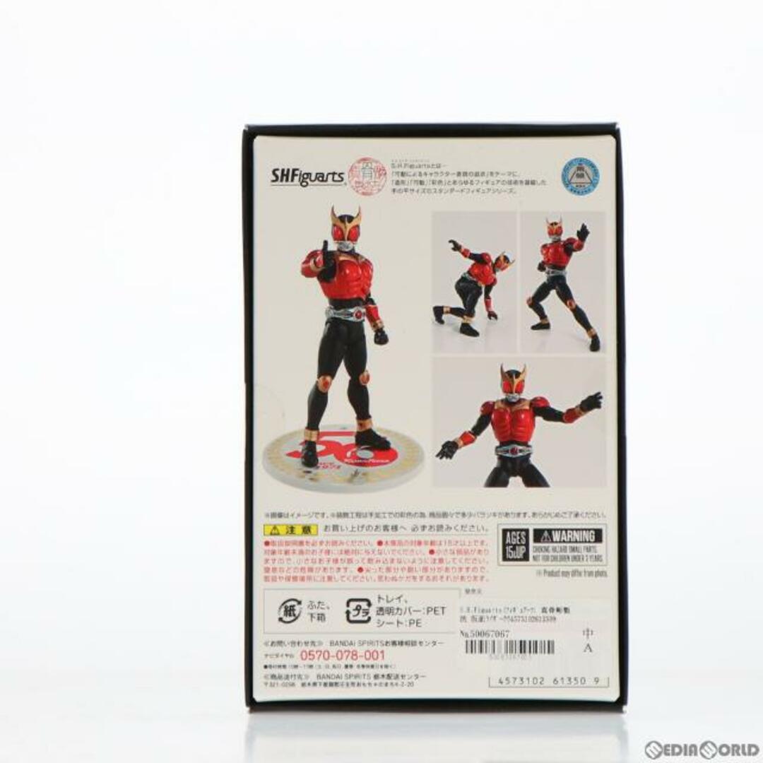 S.H.Figuarts(フィギュアーツ) 真骨彫製法 仮面ライダークウガ S.H.Figuarts(フィギュアーツ) 真骨彫製法 仮面ライダークウガ