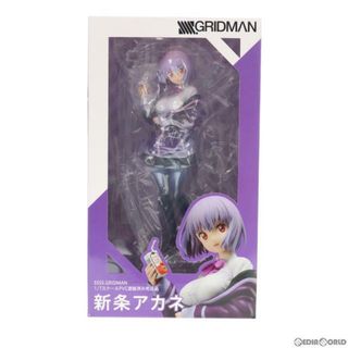 アミアミ(AmiAmi)の新条アカネ(しんじょうあかね) SSSS.GRIDMAN(グリッドマン) 1/7 完成品 フィギュア あみあみ&アニまるっ!限定 TBSグロウディア(アニメ/ゲーム)