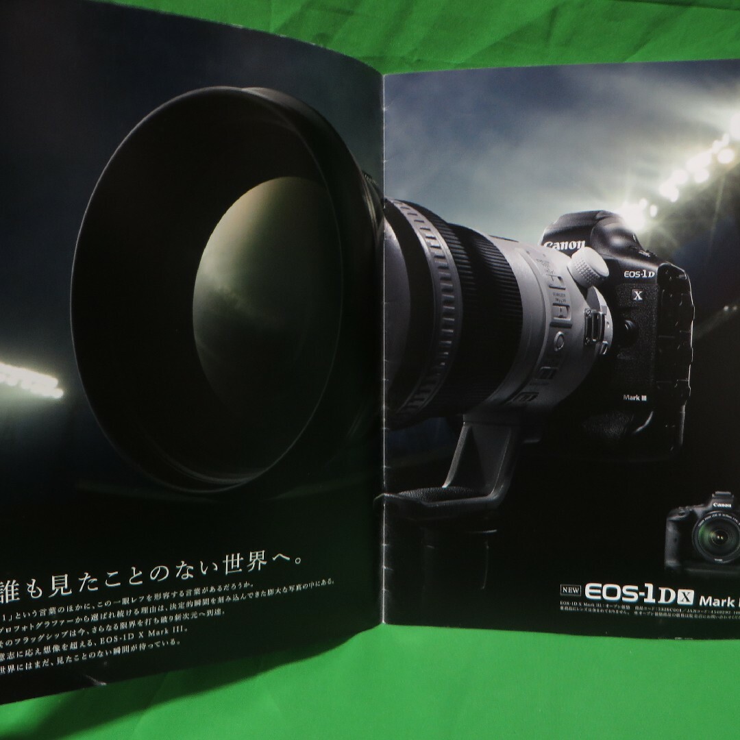 Canon(キヤノン)のキヤノン EOS-1DX Mark3 カタログセット エンタメ/ホビーの本(趣味/スポーツ/実用)の商品写真