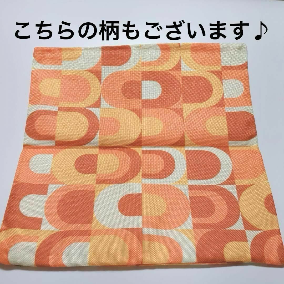 【数量限定】クッションカバー レトロ 柄物 可愛い 丸柄 ミッドセンチュリー インテリア/住まい/日用品のインテリア小物(クッションカバー)の商品写真