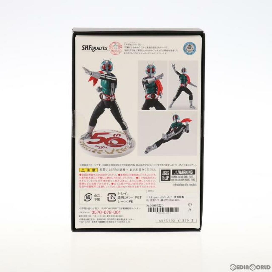 BANDAI(バンダイ)のS.H.Figuarts(フィギュアーツ) 真骨彫製法 仮面ライダー新1号 50th Anniversary Ver. 完成品 可動フィギュア バンダイスピリッツ エンタメ/ホビーのフィギュア(特撮)の商品写真