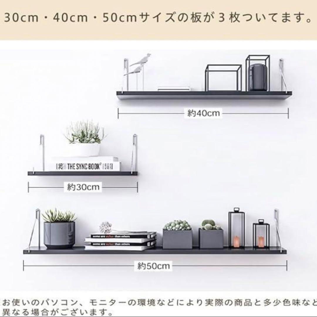 ウォールシェルフ　壁掛け棚　フック付　壁棚　ウォールラック　おしゃれ　黒　木 インテリア/住まい/日用品の収納家具(棚/ラック/タンス)の商品写真