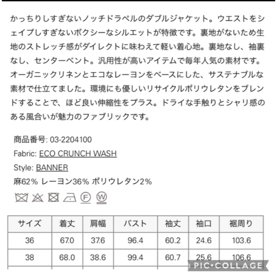 Theory luxe - ✤2022SS セオリーリュクス theory luxe ダブル Theory luxe - ✤2022SS セオリーリュクス theory luxe ダブル