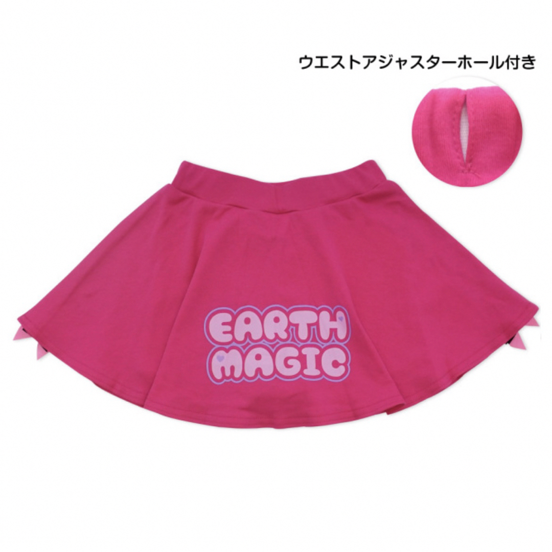 EARTHMAGIC(アースマジック)の⑤アースマジックユニコーンスカート130 キッズ/ベビー/マタニティのキッズ服女の子用(90cm~)(スカート)の商品写真