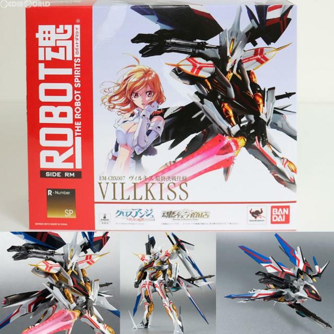 BANDAI(バンダイ)の魂ウェブ商店限定 ROBOT魂(SIDE RM) ヴィルキス 最終決戦仕様 クロスアンジュ 天使と竜の輪舞 完成品 可動フィギュア バンダイ エンタメ/ホビーのフィギュア(アニメ/ゲーム)の商品写真