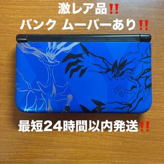 ニンテンドー3DS - Nintendo3DS LL XYエディション ポケモンバンク ムーバー