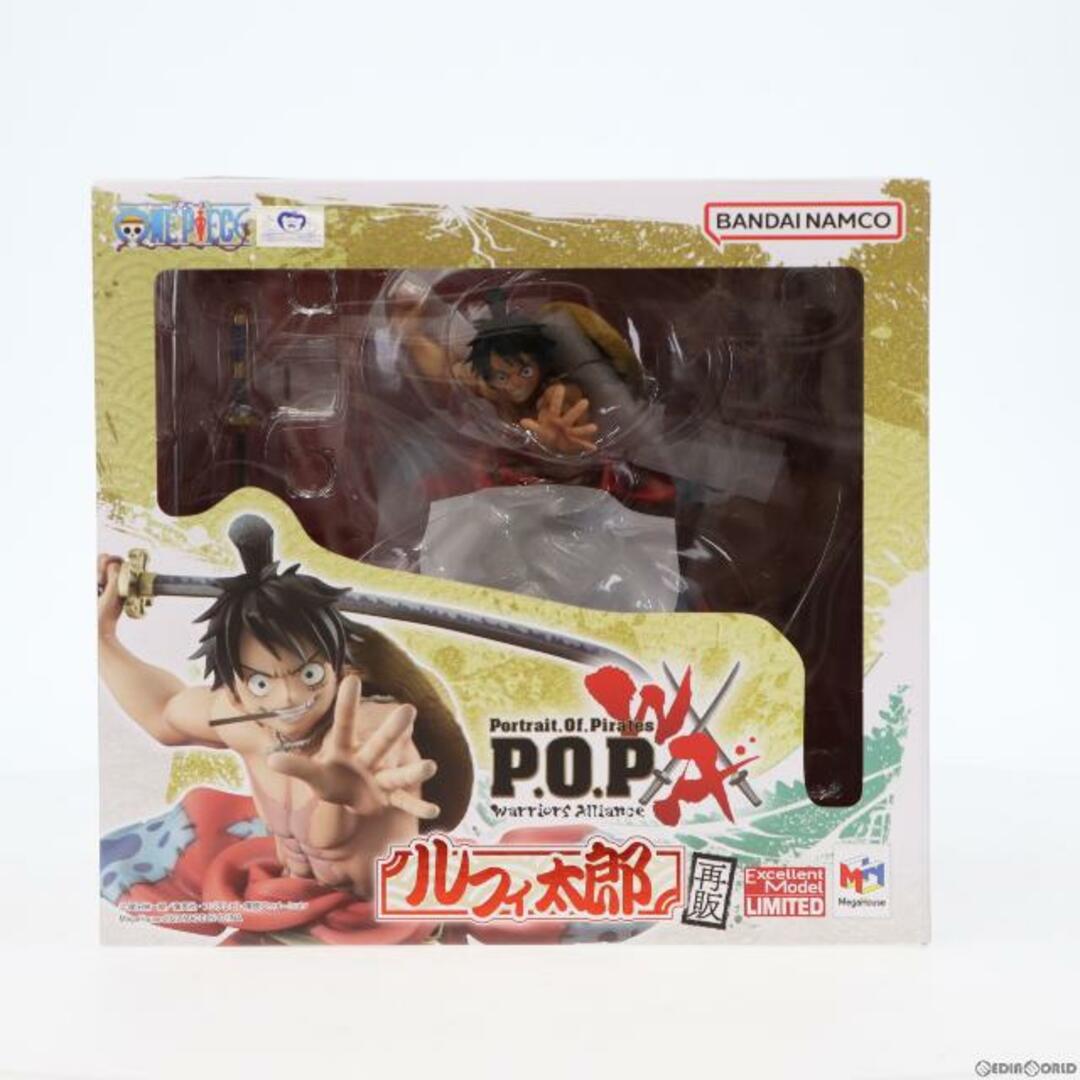 ALLIAN(アライアン)の(再販)Portrait.Of.Pirates P.O.P Warriors Alliance ルフィ太郎 ONE PIECE(ワンピース) 完成品 フィギュア 一部店舗&オンラインショップ限定 メガハウス エンタメ/ホビーのフィギュア(アニメ/ゲーム)の商品写真