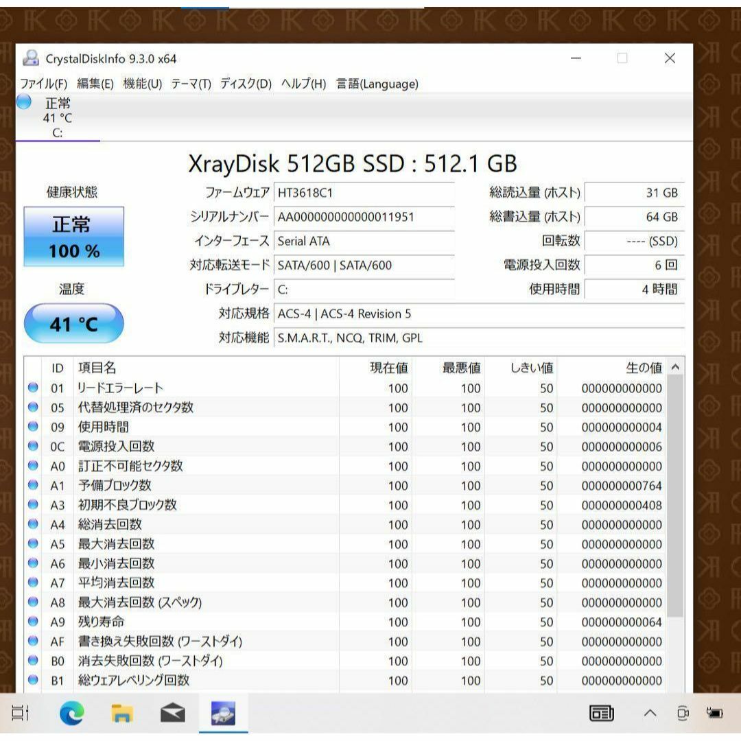 富士通(フジツウ)の【希少】可愛いフローラルキスツートンカラー☘corei5☘新品SSD512GB スマホ/家電/カメラのPC/タブレット(ノートPC)の商品写真