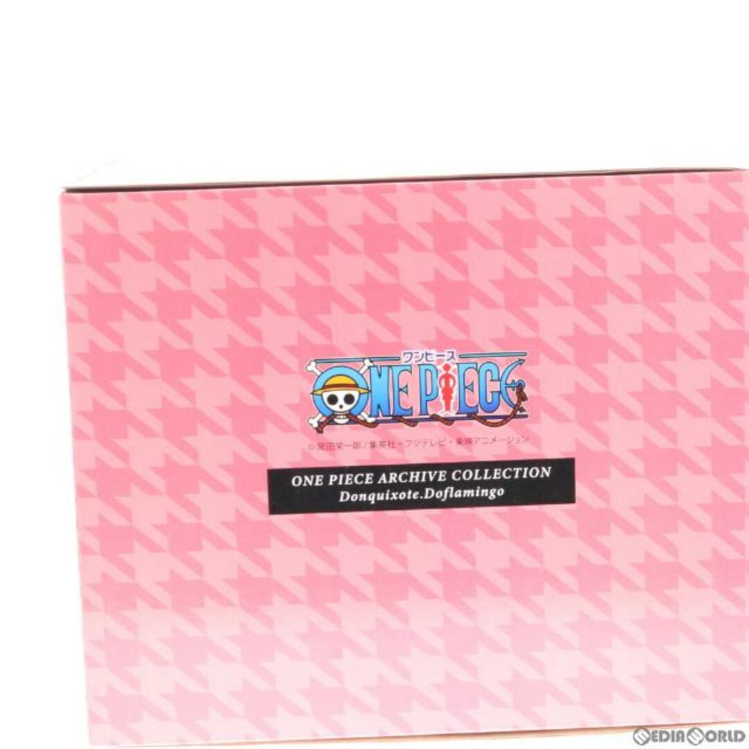 BANDAI - プレミアムバンダイ限定 ワンピース アーカイブ BANDAI - プレミアムバンダイ限定 ワンピース アーカイブ