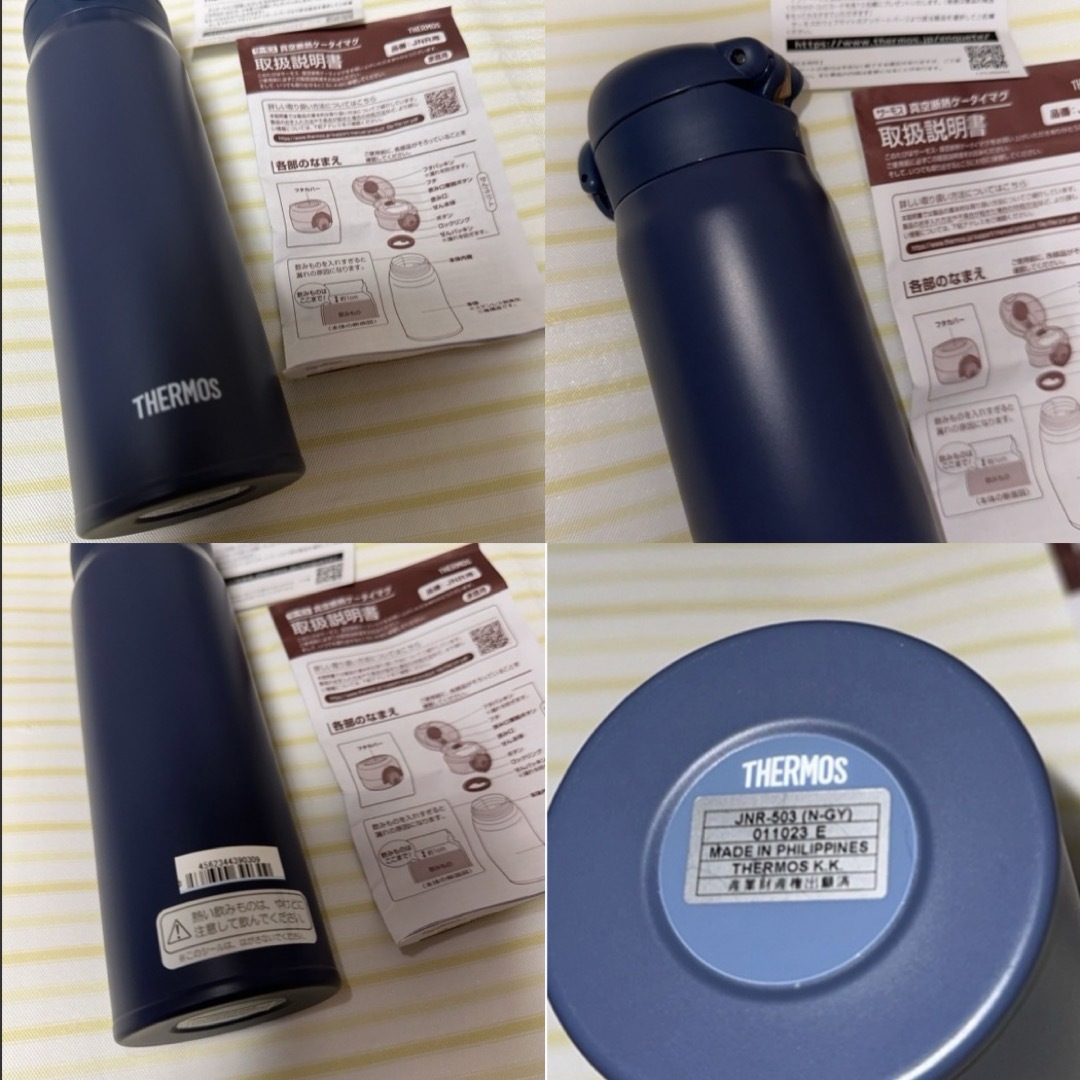 THERMOS(サーモス)の【未使用品】サーモス 真空断熱ケータイマグ  500ml  ２点セット インテリア/住まい/日用品のキッチン/食器(タンブラー)の商品写真