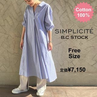 Simplicite - 春夏　シンプリシテェ Aラインバックシャンワンピース　綿　ライトブルー　M　L