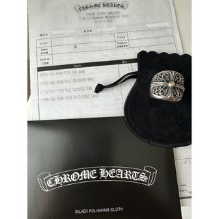 クロムハーツ(Chrome Hearts)のクロムハーツ クラシック オーバル クロス SV925 リング(リング(指輪))