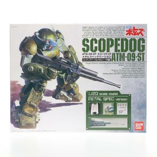 バンダイ(BANDAI)の1/20 ATM-09-ST スコープドッグ メタルスペックバージョン エッチングパーツ&メタルパーツ付属 装甲騎兵ボトムズ プラモデル(2012478) バンダイ(プラモデル)