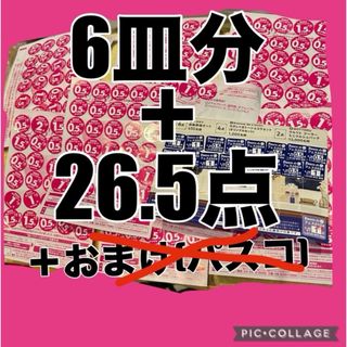 【早い者勝ち】　ヤマザキ　春のパンまつり　２０２４(その他)