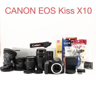 一眼レフカメラ Canon EOS Kiss X10標準&望遠ダブルレンズセット(デジタル一眼)