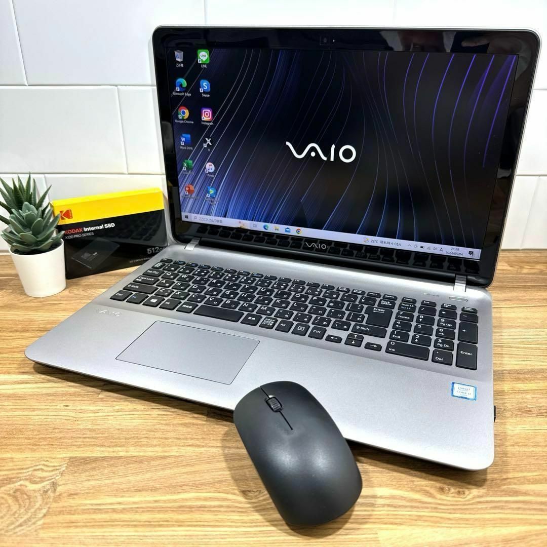 SONY(ソニー)の【高性能】Vaio Sシリーズ/マットシルバー☘️core i7☘SSD512 スマホ/家電/カメラのPC/タブレット(ノートPC)の商品写真