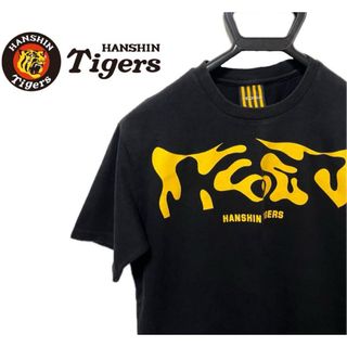 【HANSHIN Tigers】　阪神タイガース　Tシャツ　Mサイズ　黒色(応援グッズ)