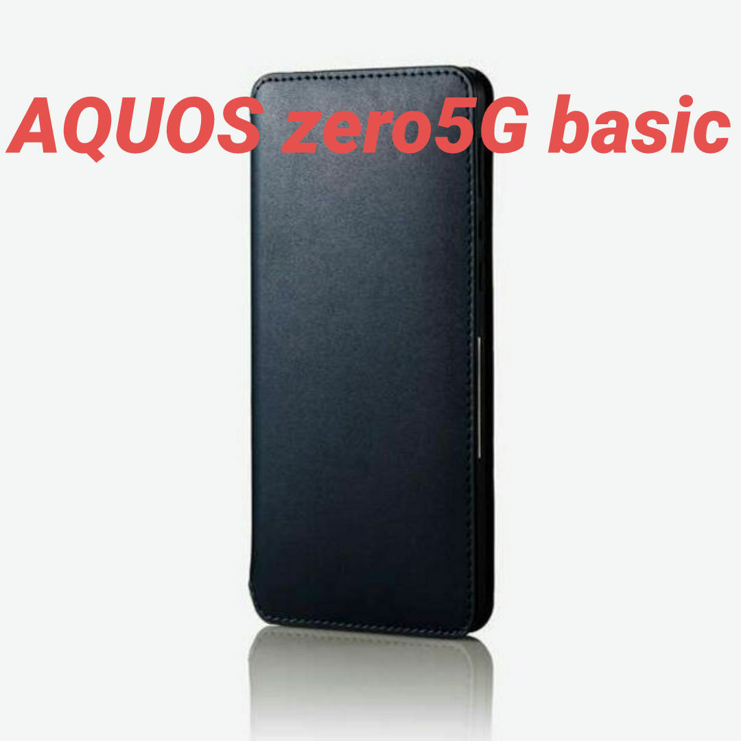 AQUOS zero5G basic 用 ソフトレザーケース ネイビー スマホ/家電/カメラのスマホアクセサリー(Androidケース)の商品写真