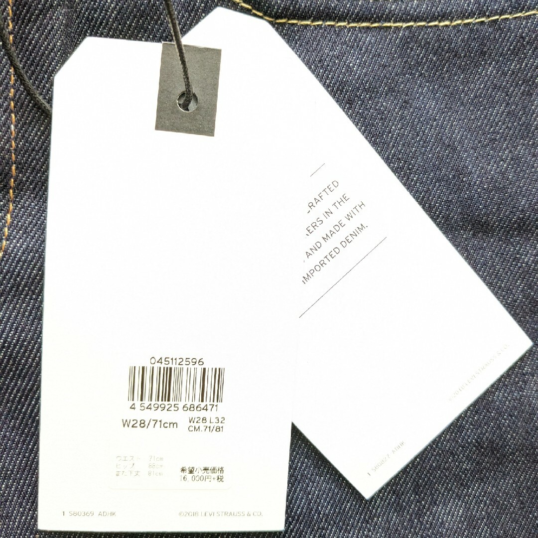 Levi's(リーバイス)の新品 タグ付き LEVI'S 511 アメリカ製 リジッド 未使用 セルビッジ レディースのパンツ(デニム/ジーンズ)の商品写真