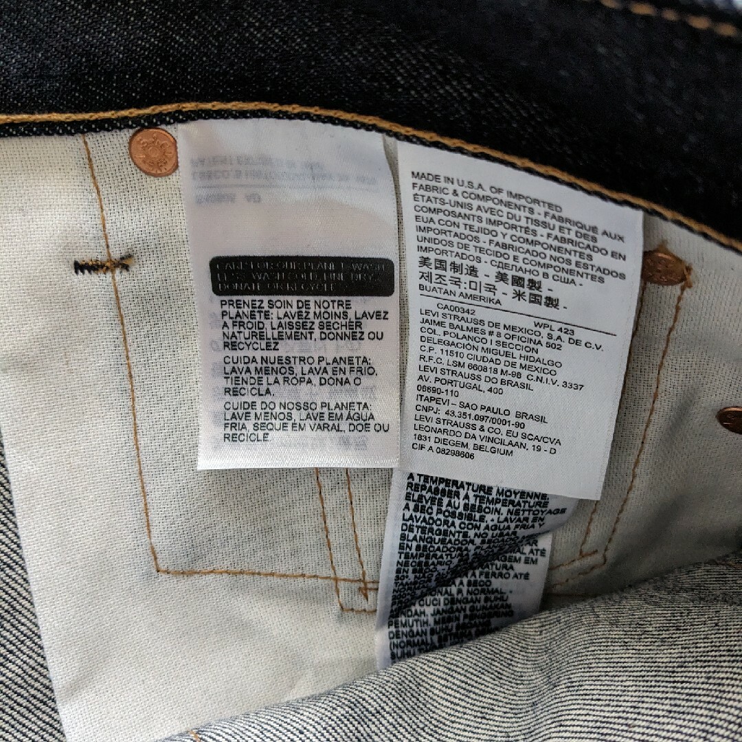 Levi's(リーバイス)の新品 タグ付き LEVI'S 511 アメリカ製 リジッド 未使用 セルビッジ レディースのパンツ(デニム/ジーンズ)の商品写真