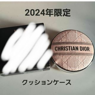 Christian Dior - ディオール限定クッションケース新品