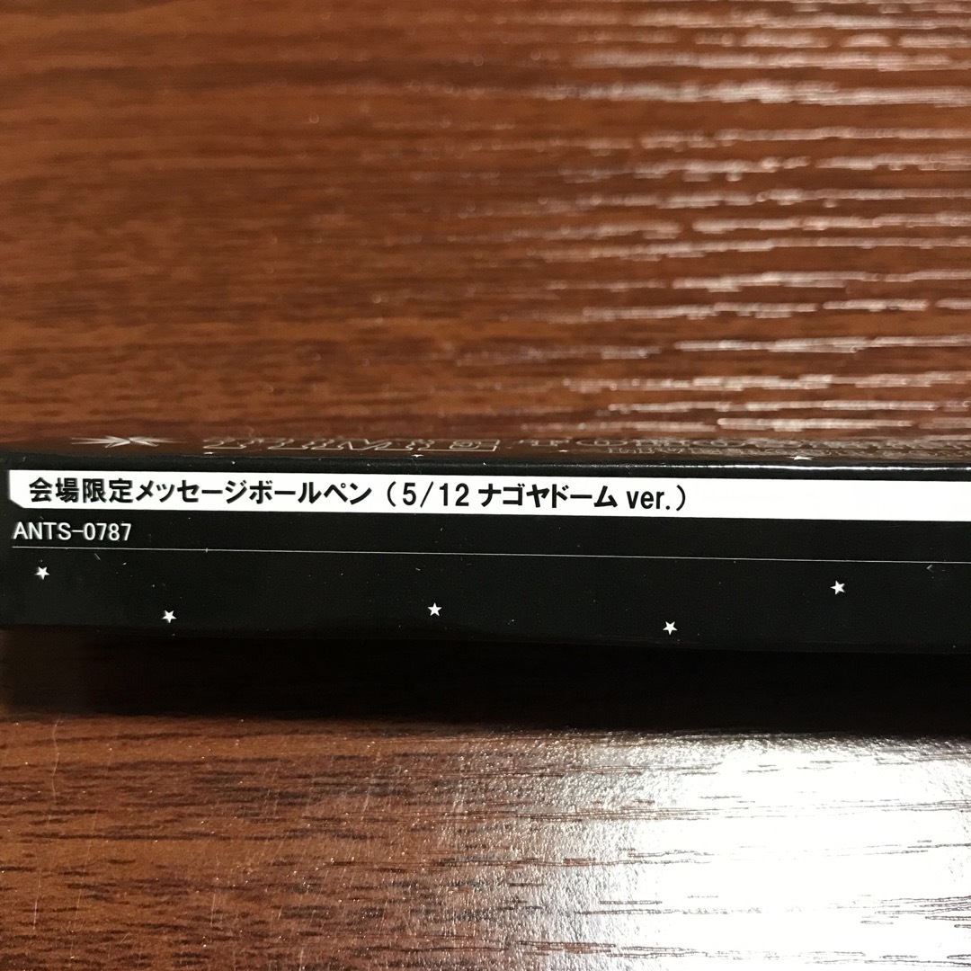 東方神起　ボールペン インテリア/住まい/日用品の文房具(ペン/マーカー)の商品写真