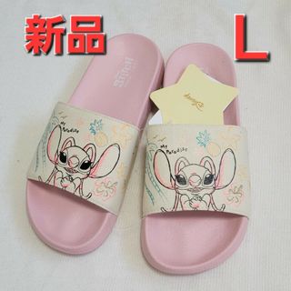 ディズニー(Disney)の【新品】ディズニー スティッチ　 サンダル シャワーサンダル　Ｌ　エンジェル(サンダル)